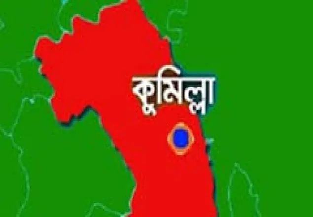 কুমিল্লায় প্রাইভেটকার চাপায় যুবক নিহত