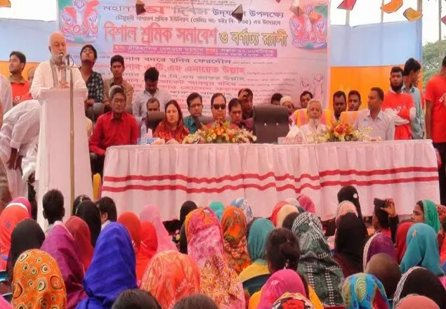 নোয়াখালীতে মহান মে দিবস পালিত