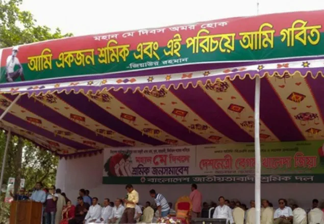 খালেদা জিয়ার অপেক্ষায় জনসমুদ্রে পরিণত সোহরাওয়ার্দী 