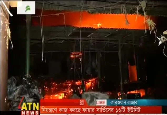 কারওয়ান বাজারে হাসিনা মার্কেটে ভয়াবহ আগুন (ভিডিও)