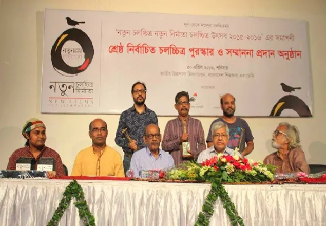 সেরা নির্মাতার পুরস্কার পেলেন তিন জন