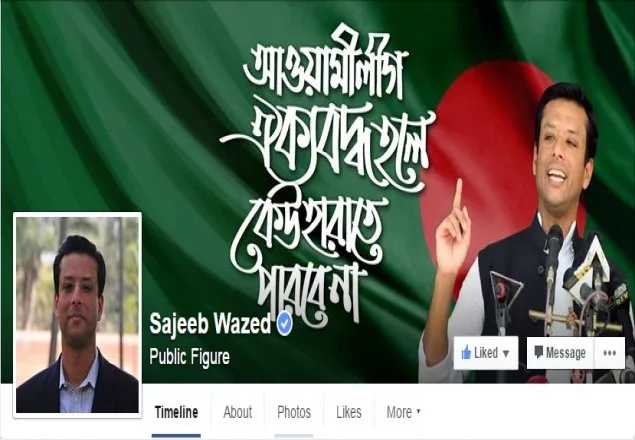 খালেদা জিয়া মিথ্যাবাদী ও চোর: জয়