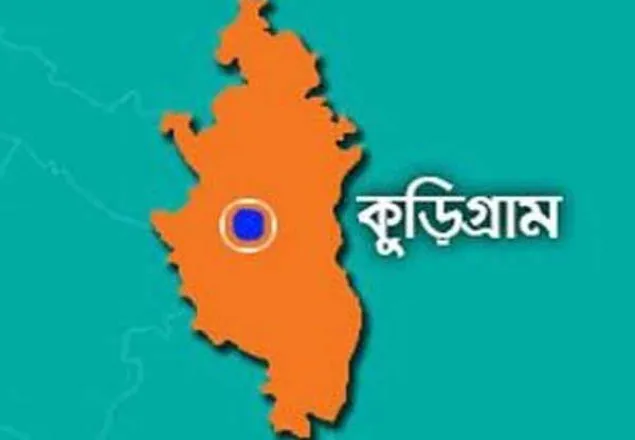 কুড়িগ্রামে বিদুত্স্পৃষ্টে নিহত ১
