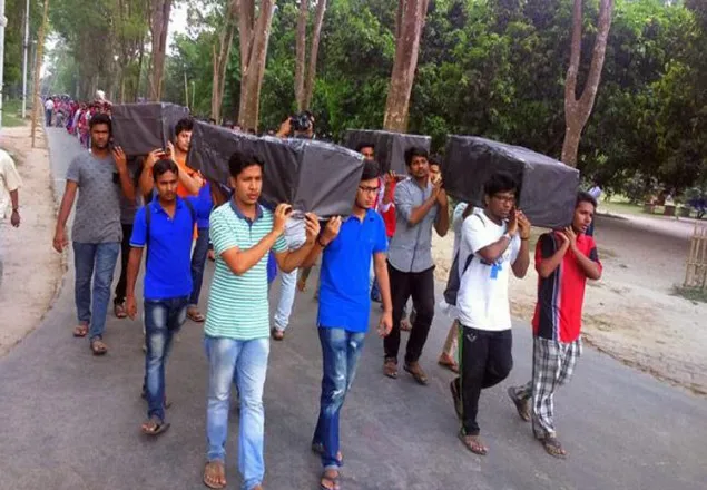 শিক্ষক হত্যা: কফিন মিছিলে উত্তাল রাবি
