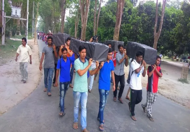 রাবি শিক্ষক হত্যার প্রতিবাদে কফিন মিছিল