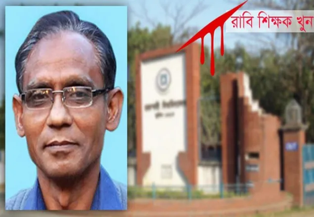 '৩৬৫ দিনই বুদ্ধিজীবী দিবস পালন করতে হবে'