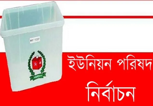 ৪৬ জেলায় মটরসাইকেল চলাচলে বিধিনিষেধ