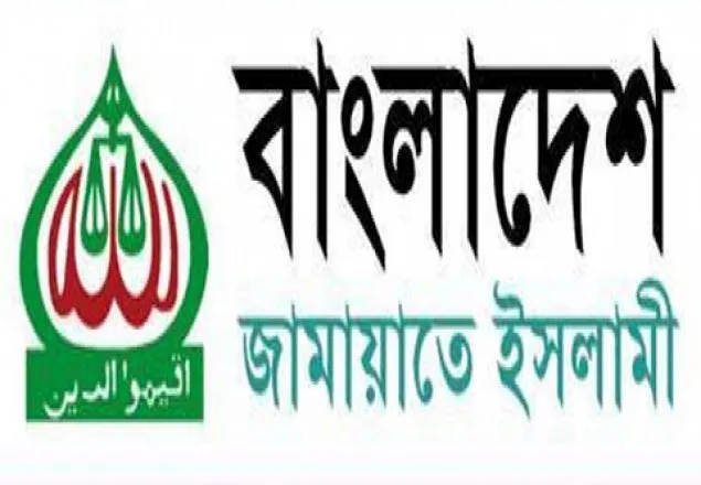 কাওরান বাজারে অগ্নিকাণ্ডে জামায়াতের উদ্বেগ 