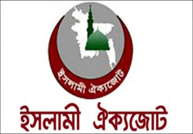 ইসলামবিনাশী প্রস্তাবিত শিক্ষা আইন পরিবর্তন না হলে দুর্বার গণআন্দোলন 