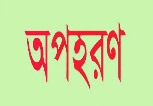 বরিশালের স্কুলছাত্রকে ঢাকায় বিক্রি, দুই সহপাঠী আটক