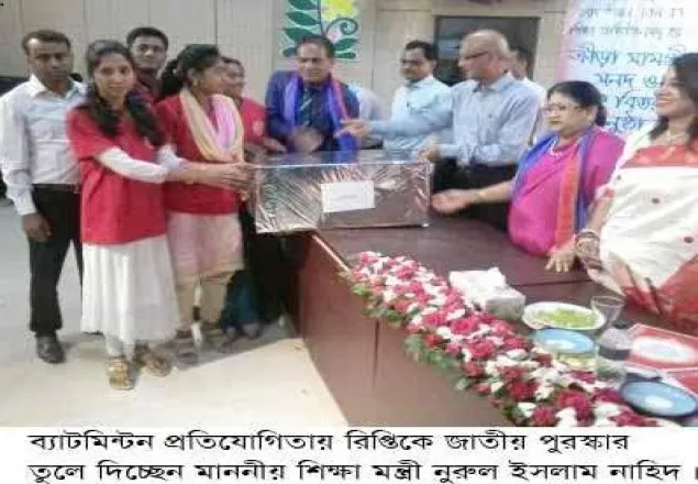 ব্যাডমিন্টনে রিপ্তির দেশ-সেরা কৃতিত্ব