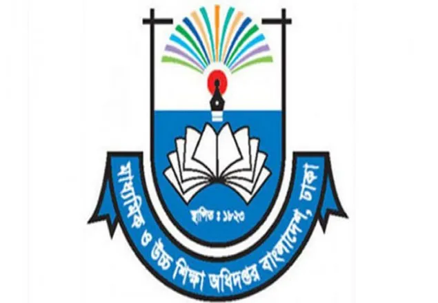 কোচিং বাণিজ্য বন্ধে মাউশির চিঠি