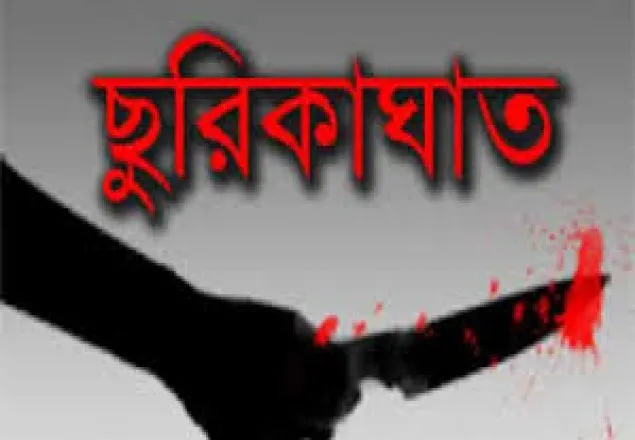 যশোরে বিএনপি নেতাকে ছুরিকাঘাতে