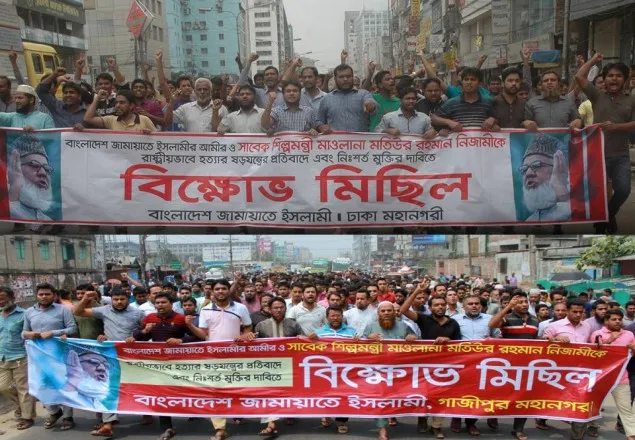 রাজধানীতে জামায়াত-শিবিরের বিক্ষোভ