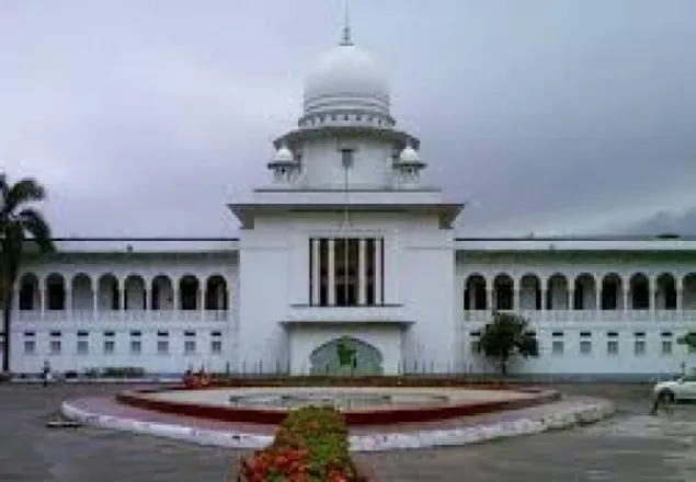 সংবিধানের ষোড়শ সংশোধনী অবৈধ: হাইকোর্টের রায়