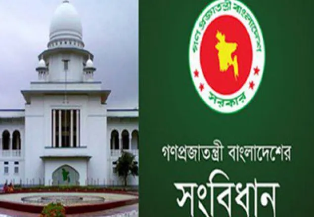 হাইকোর্টের রায়ের বিরুদ্ধে আপিল করবেন রাষ্ট্রপক্ষ