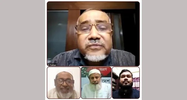 দুঃশাসন মোকাবেলায় দায়িত্বশীলদের সক্রিয় ভূমিকা পালন করতে হবে : ডা. সৈয়দ তাহের
