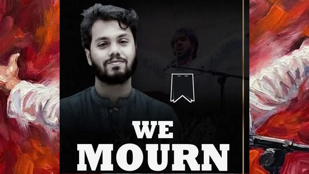 ‘হাদিকে যারা খুন করেছে তাদের হাতে দেশকে তুলে দিয়েন না’