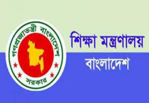 এপ্রিলে ৮ মাসের বকেয়া বেতন পাবেন এমপিও ভুক্তরা