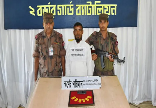 টেকনাফে ৮৫ ভরি স্বর্ণসহ যুবক আটক