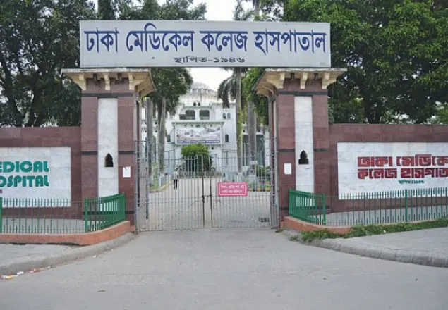 ঢামেকে মানবতাবিরোধী অপরাধ মামলার আসামির মৃত্যু