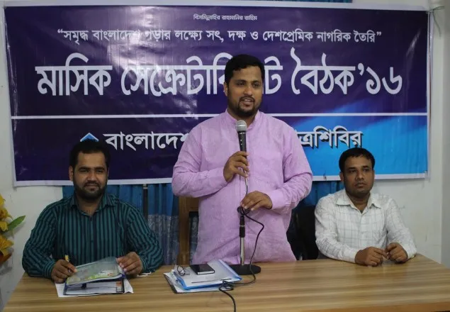 প্রতিহিংসায় দেশ আজ বধ্যভূমি: শিবির সভাপতি
