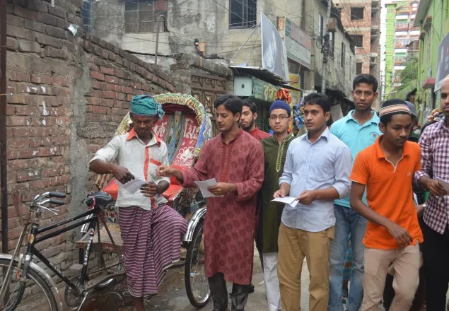 হরতালের সর্মথনে রাজধানীতে জামায়াতের গণসংযোগ