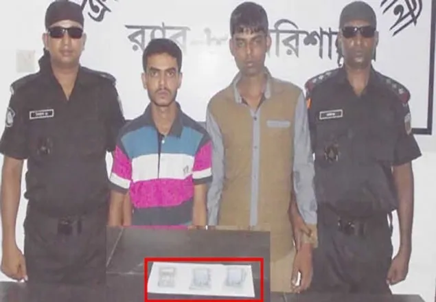 বরিশালে জালটাকাসহ আটক ২
