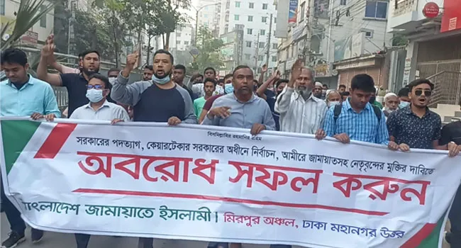 রাজধানীর বিভিন্ন স্থানে জামায়াতের অবরোধ
