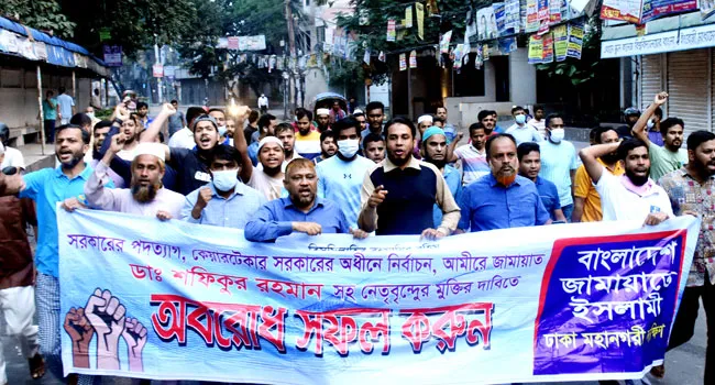 অবৈধ সরকার পদত্যাগ না করা পর্যন্ত অবরোধ চলবে : অ্যাডভোকেট ড. হেলাল উদ্দিন