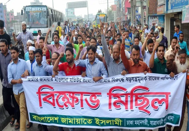 রাজধানীতে জামায়াত-শিবিরের বিক্ষোভ