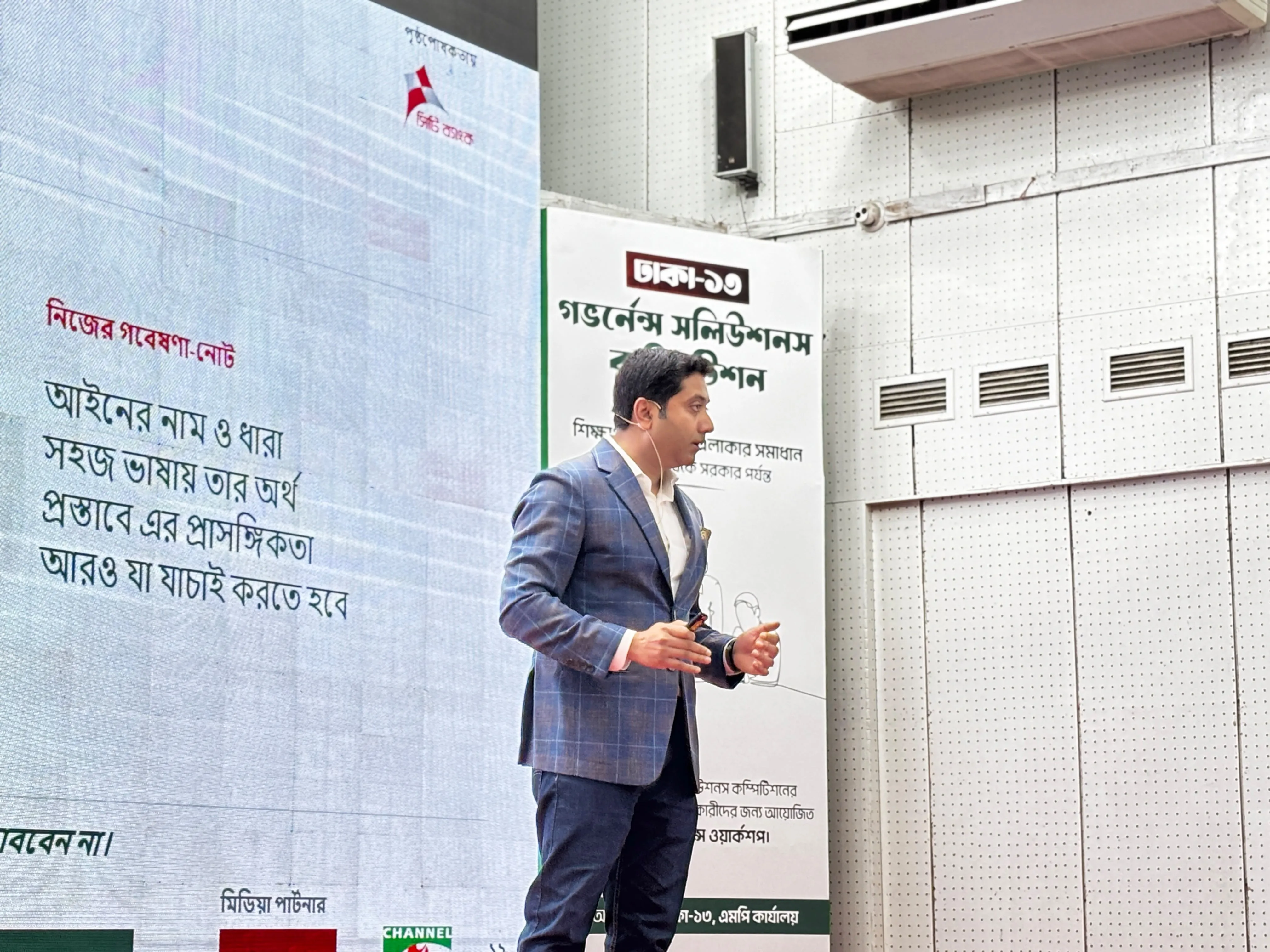 শিক্ষার্থীদের উদ্ভাবনী চিন্তাকে বাস্তবে রূপ দিতে সরকার পাশে থাকবে