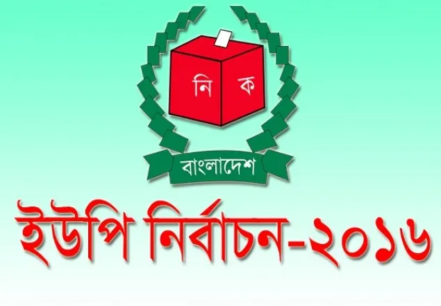 বকশীগঞ্জে দুই প্রিজাইডিং কর্মকর্তা আটক