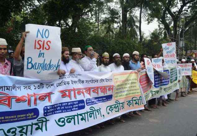  আইএস’র অজুহাতে বাংলাদেশে ঢুকতে চায় আমেরিকা: ওলামালীগ 