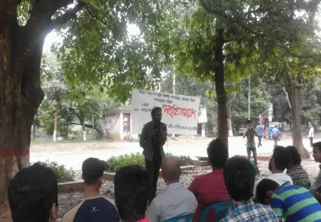 'সারদেশে বিচারহীনতার সংস্কৃতি তৈরি হয়েছে'