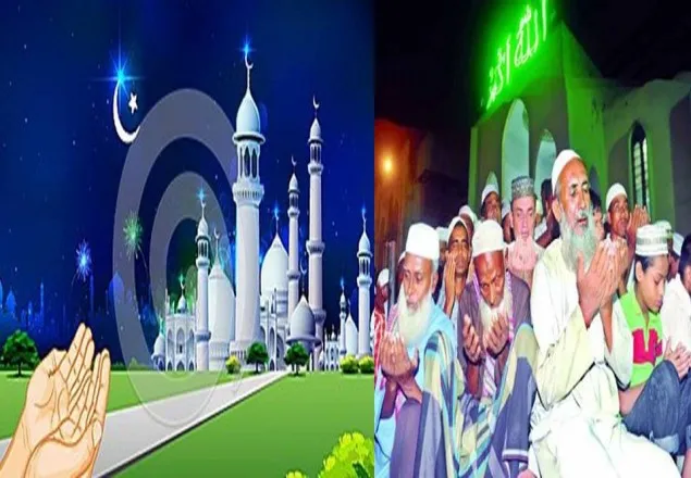 আগামী ২২ মে পবিত্র শবে বরাত