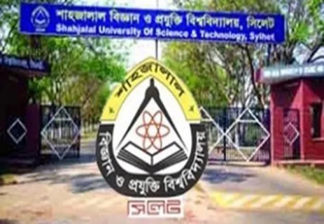 শাবি ছাত্রের ঝুলন্ত লাশ উদ্ধার