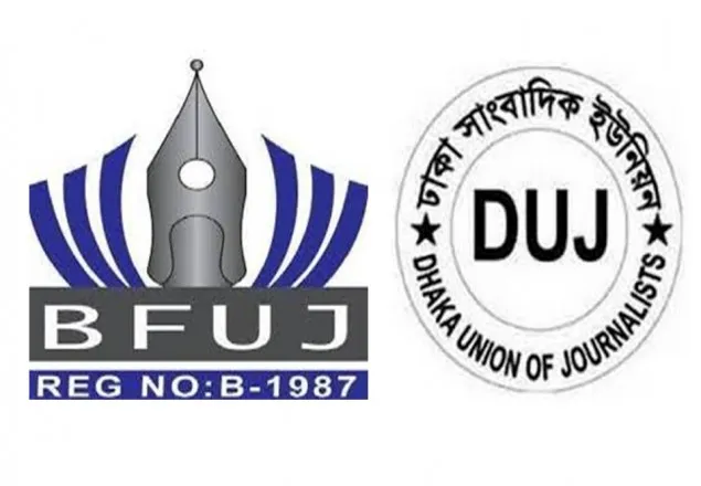 সাংবাদিক স্টিকার নিয়ে পুলিশের বাড়াবাড়ি অগ্রহণযোগ্য