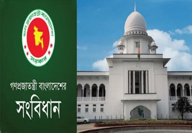 ষোড়শ সংশোধনী বাতিলের রায় স্থগিত চেয়ে আবেদন