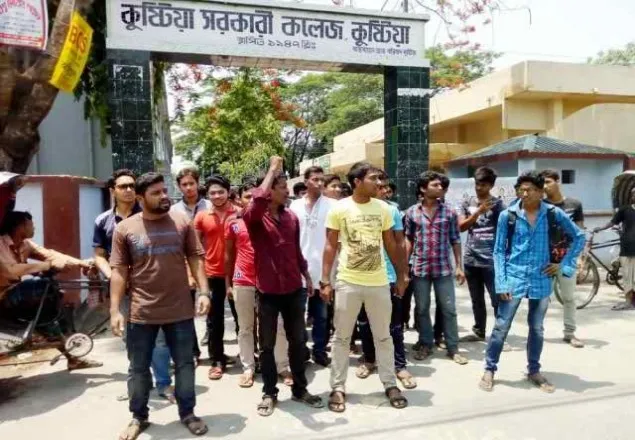 কুষ্টিয়ায় ছাত্রীকে কুপ্রস্তাব, অধ্যক্ষের অপসারণের দাবিতে বিক্ষোভ