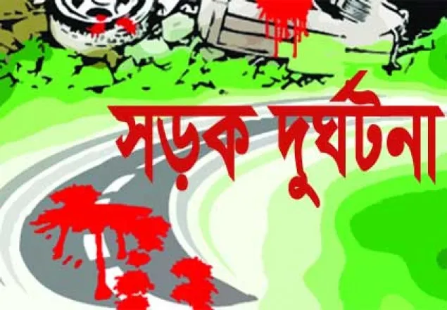 সাতক্ষীরায় সড়ক দুর্ঘটনায় মা-মেয়ে নিহত 
