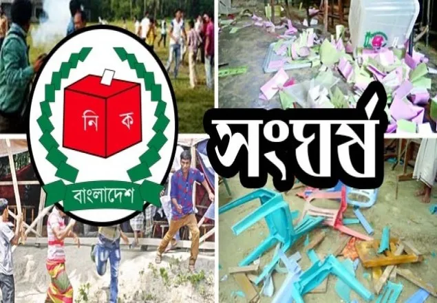 নির্বাচনী সহিংসতা: রাজশাহীতে আ’লীগ কর্মীর মৃত্যু