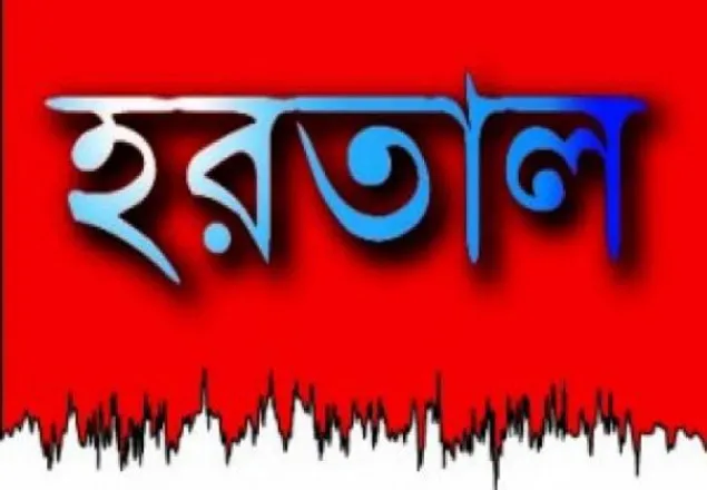 খাগড়াছড়িতে সকাল সন্ধা হরতাল চলছে