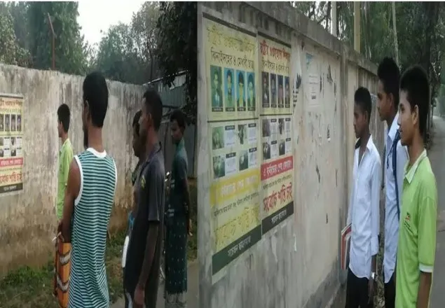 ঝিনাইদহে রাষ্ট্রীয় গুপ্তহত্যার প্রতিবাদে গাজীপুরে পোষ্টারিং