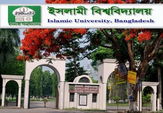 ইবিতে মিছিল মিটিং নিষিদ্ধ