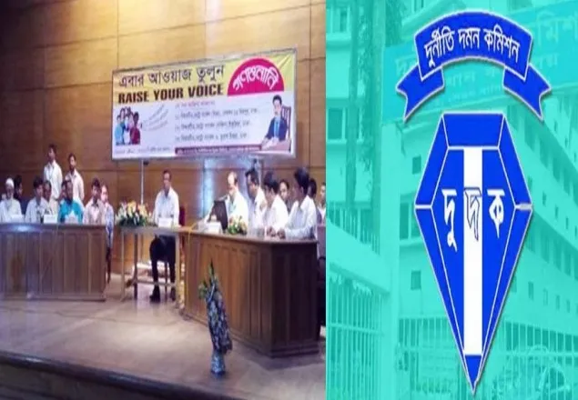 ‘সরকারি অফিসগুলো জনগনের আস্থা অর্জনে ব্যর্থ’
