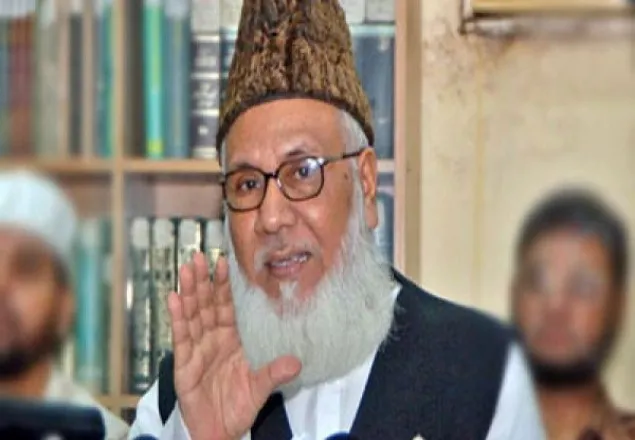 নিজামীর রিভিউ আবেদনের পূর্ণাঙ্গ রায় প্রকাশ