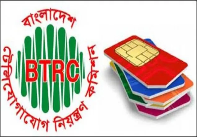 ৭০০ কোটি টাকা নেওয়ার সুপারিশ বিটিআরসির