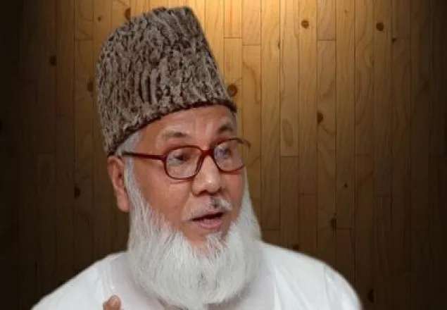 যা চেয়েছিলেন মাওলানা নিজামী
