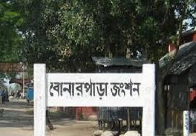 বোনারপাড়া রেলওয়ে স্টেশন প্লাটফরমে সিসি ঢালাই